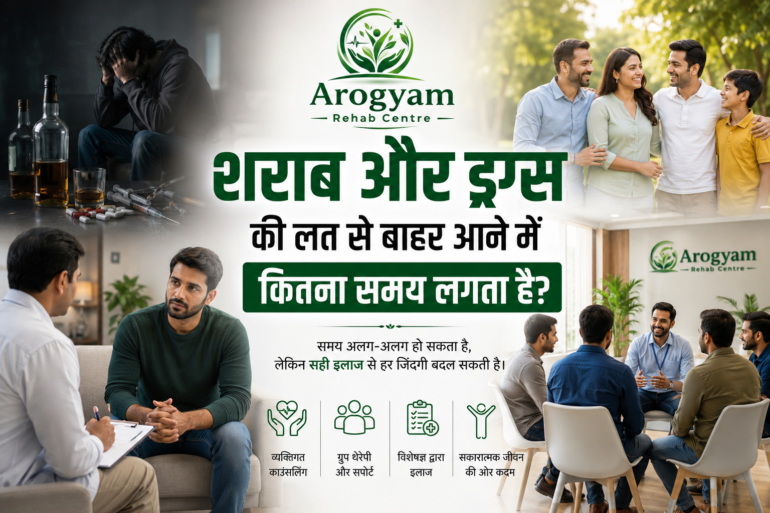Alcohol Addiction Treatment