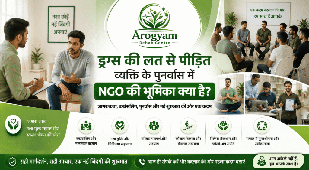 Role of NGO