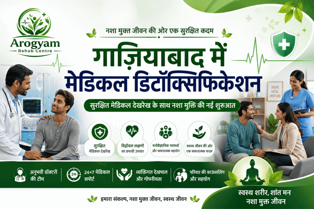 Medical Detoxification in Ghaziabad