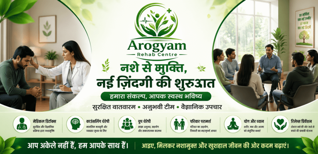 rehab centre ghaziabad